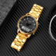 Skmei 1898GDWT Gold-White SALE