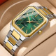 Curren 8457 Gold-Green