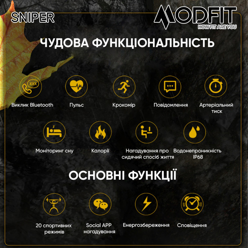 Modfit Sniper Black-Silver 36 мм.