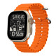 Skmei 2247OR Orange SALE