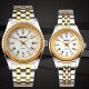 Skmei 9098WT-S White Lady
