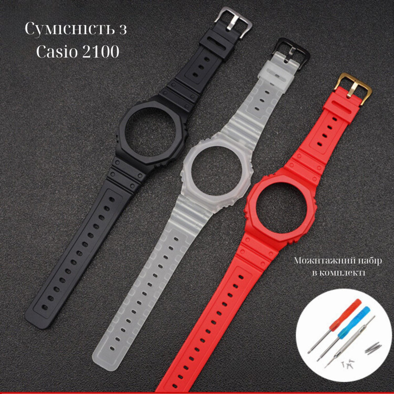 Ремінець + безель (рант) для Casio G-Shock GA-2100 Transl BK