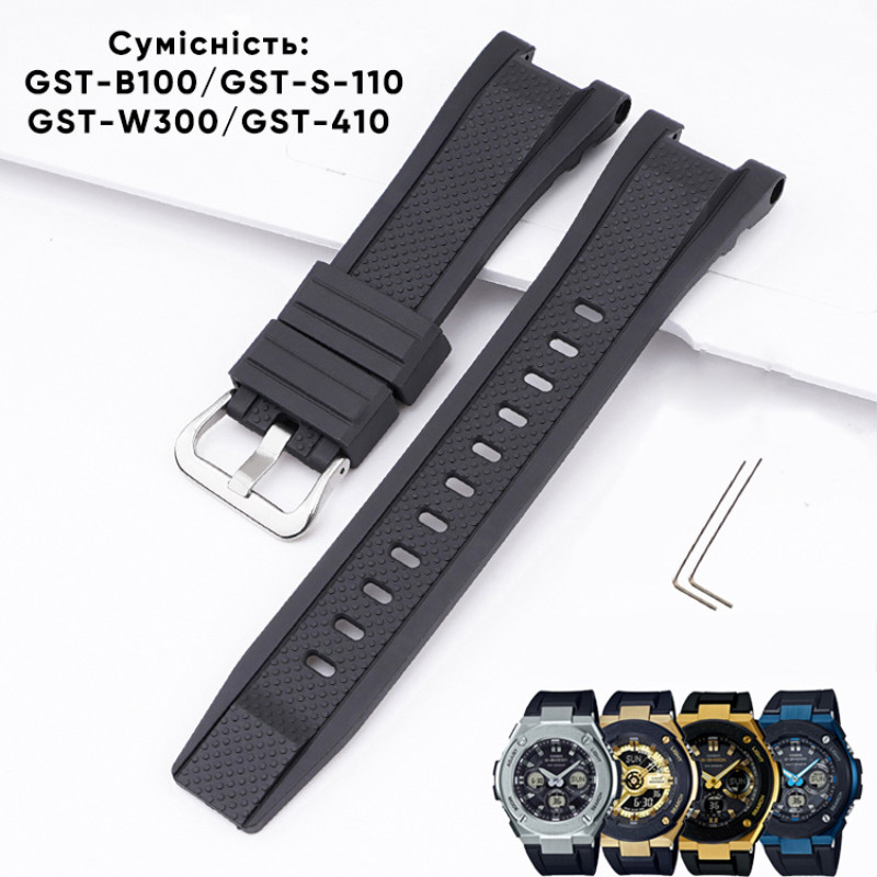 Ремінець для Casio G-Shock GST-W300 Brown SI