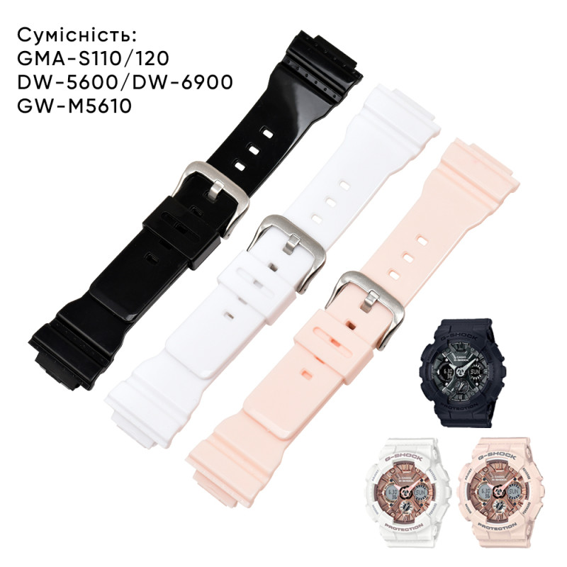 Ремінець для Casio G-Shock DW-5600 Black-Glossy SI