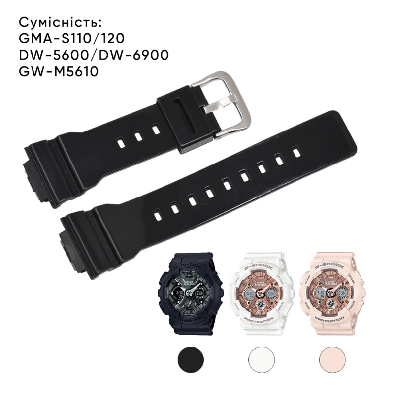 Ремінець для Casio G-Shock DW-5600 Beige-Glossy SI