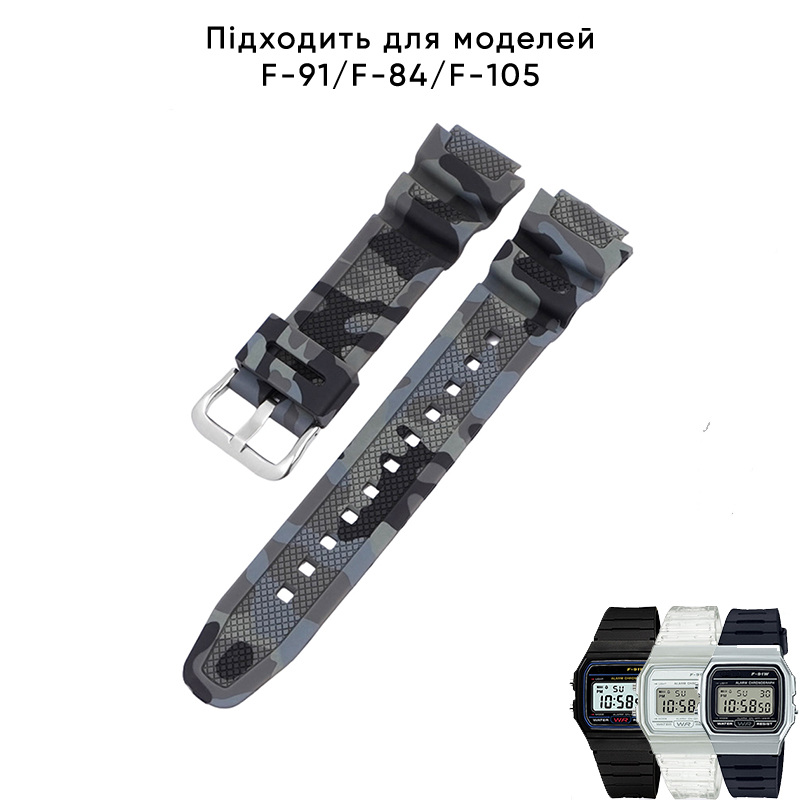 Ремінець для Casio G-Shock AQ-S800/AE-1200 Camo Gray SL