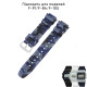 Ремінець для Casio G-Shock AQ-S800/AE-1200 Camo Dark Blue SL