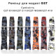 Ремінець для Casio G-Shock GST-W300 Camo Green SI