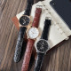 Forsining 8214 Gold-White-Brown
