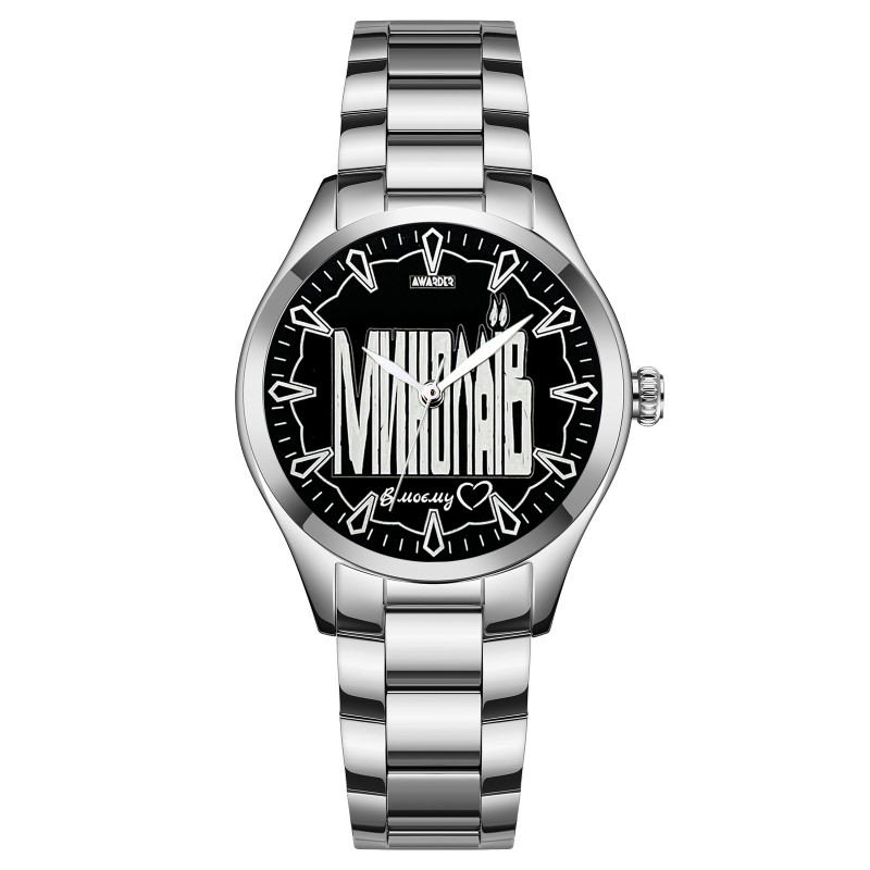 Awarder 044 Миколаїв І В моєму серці