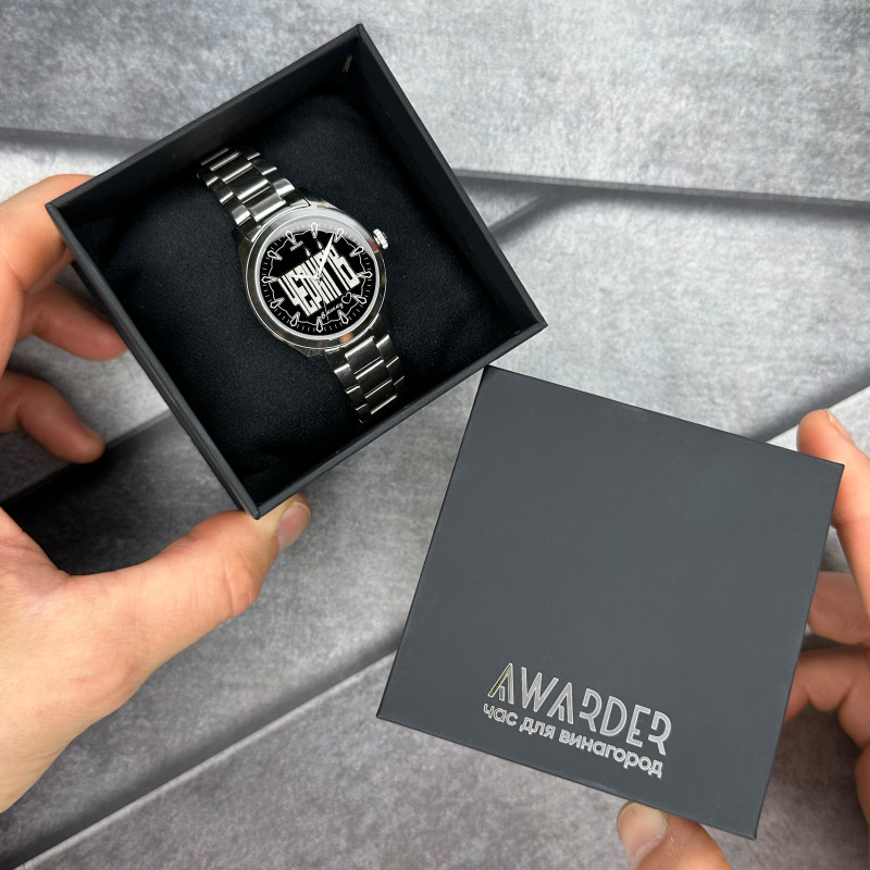 Awarder 044 Чергнігів І В моєму серці