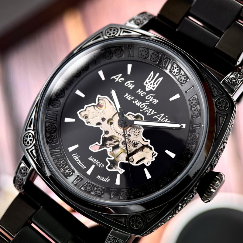 Awarder 021 Де би не був All Black Steel