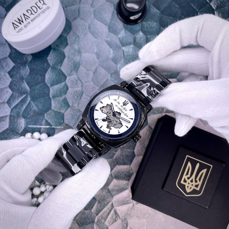 Awarder 021-3D  Де би не був Black-White Steel