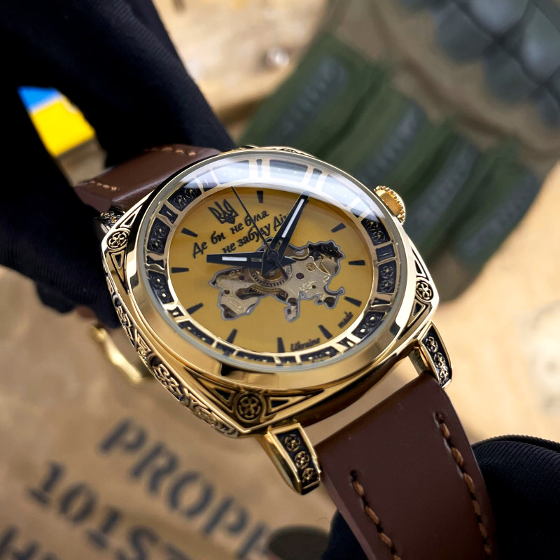 Awarder 021 Де би не була Gold-Gold-Brown