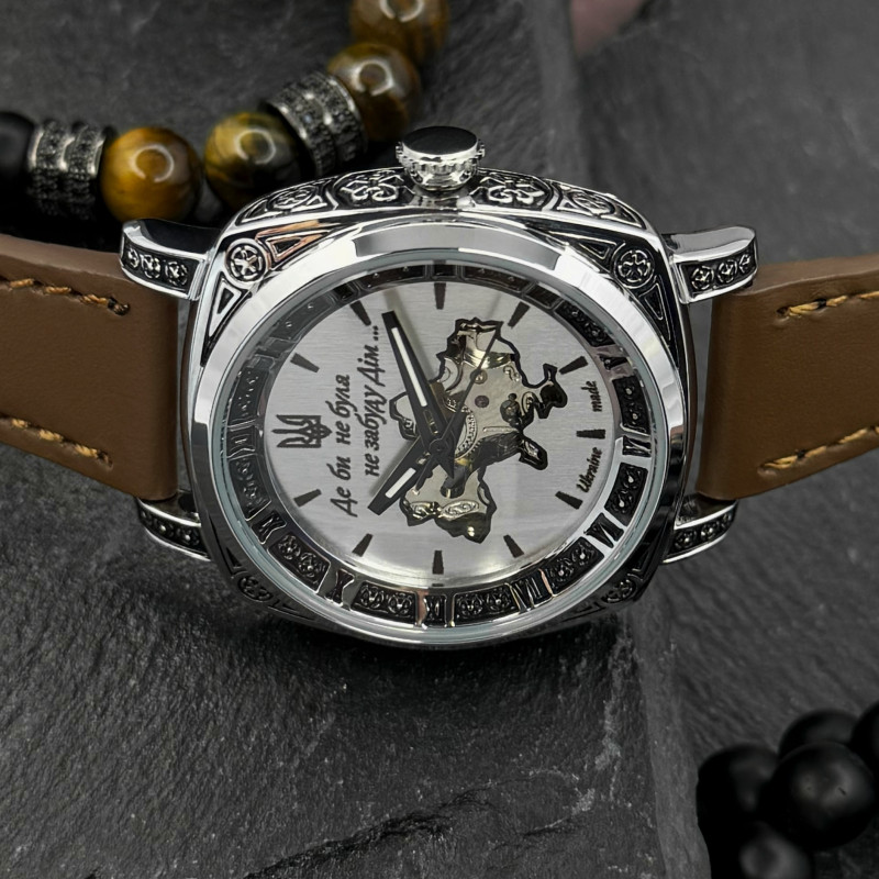 Awarder 021 Де би не була Silver-Silver-Brown
