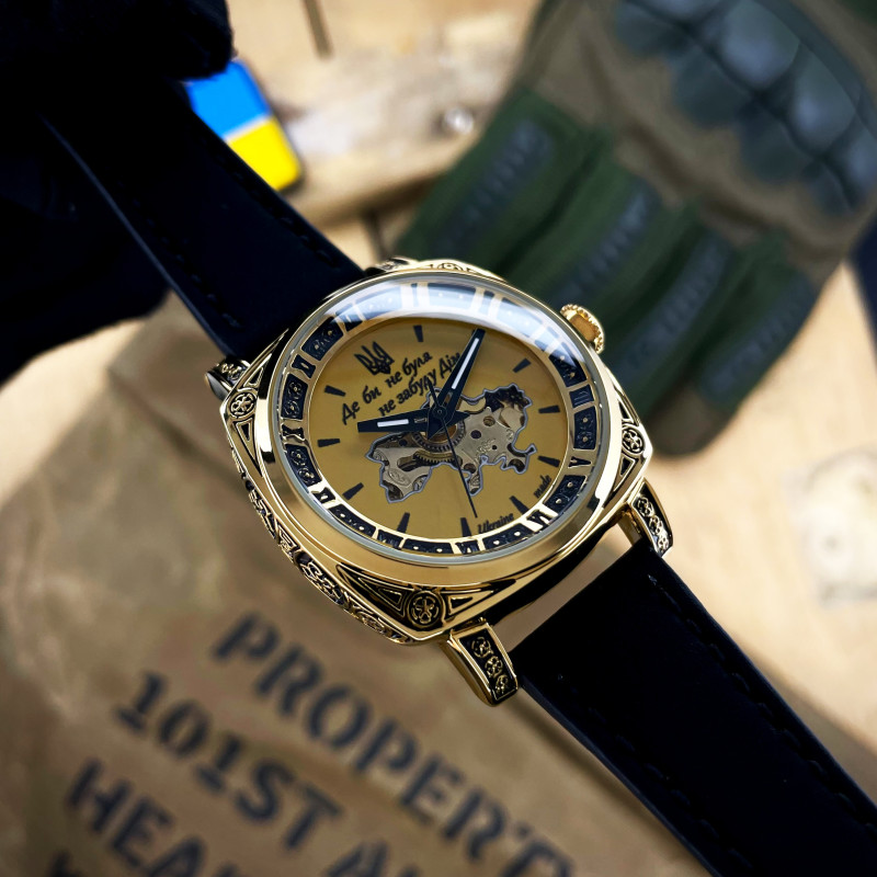 Awarder 021 Де би не була Gold-Gold-Black