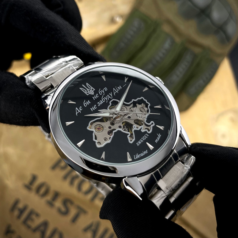 Awarder 022-3D Де би не був Silver-Black Steel
