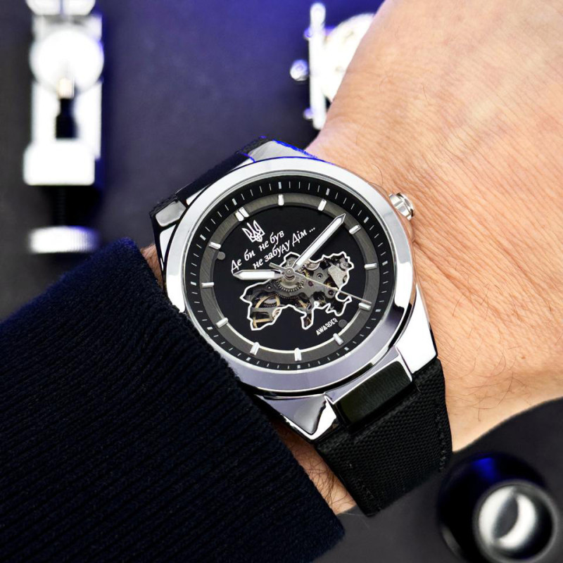 Awarder 050 Де би не був Silver-Black
