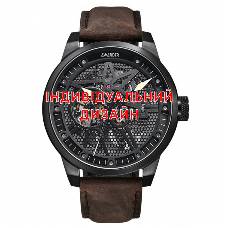 Awarder 058 Black-White Leather Індивідуальний дизайн