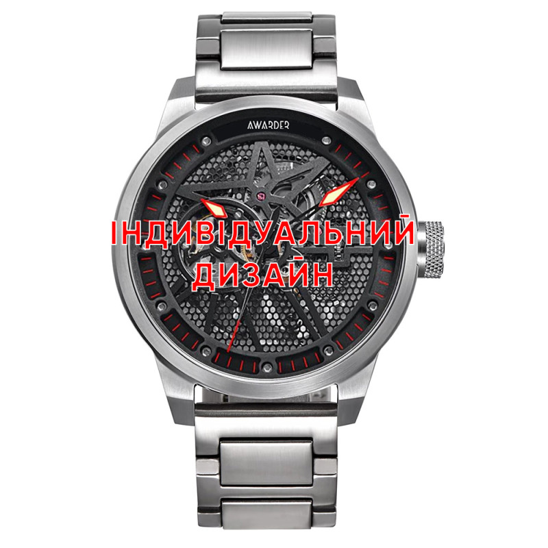 Awarder 058 Black-White Steel Індивідуальний дизайн