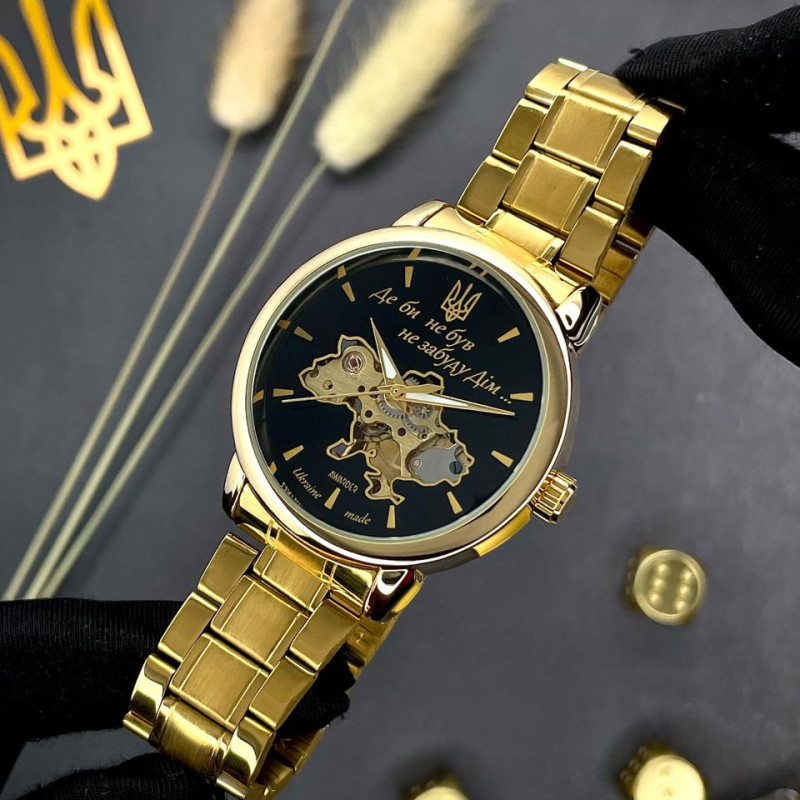 Awarder 022 Gold-Black Mechanic Metall Не Забуду Дім