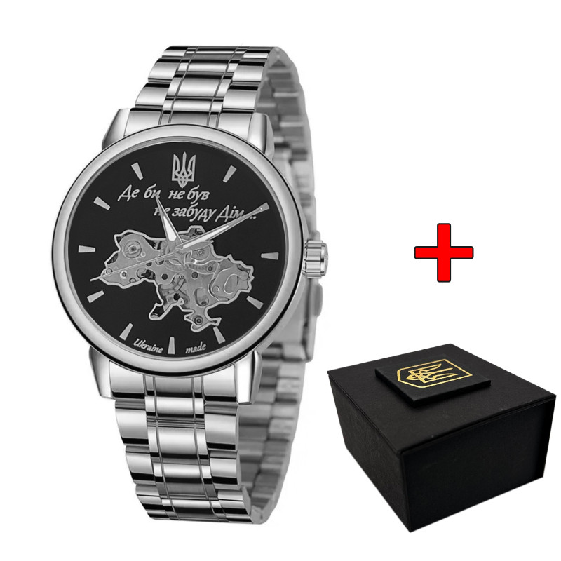 Awarder 022 Silver-Black Mechanic Metall Не Забуду Дім