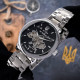 Awarder 022 Silver-Black Mechanic Metall Не Забуду Дім