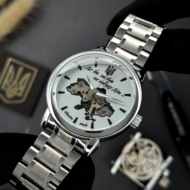 Awarder 022 Silver-White Mechanic Metall Не Забуду Дім