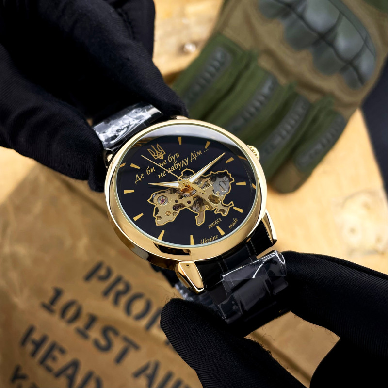 Awarder 022 Black-Gold Mechanic Metall Не Забуду Дім