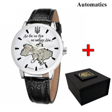 Awarder 022 Automatics Не Забуду Дім