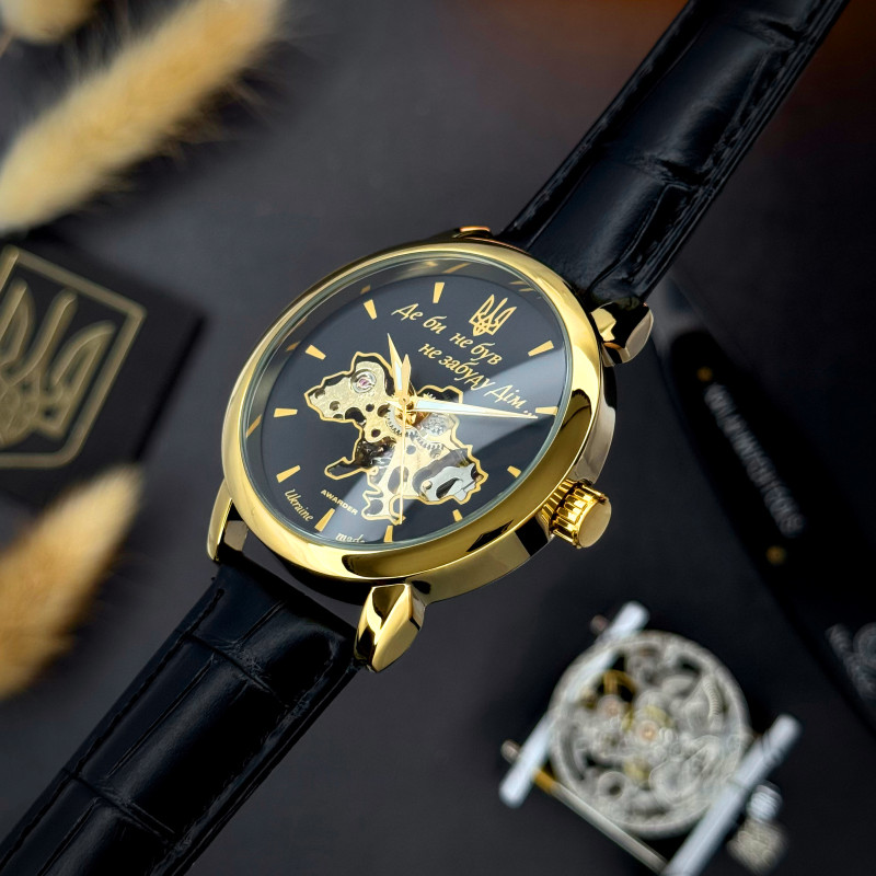 Awarder 022 Automatics Не Забуду Дім Gold-Black