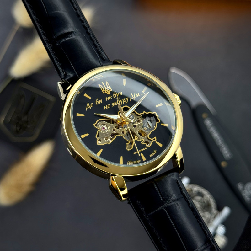 Awarder 022 Automatics Не Забуду Дім Gold-Black