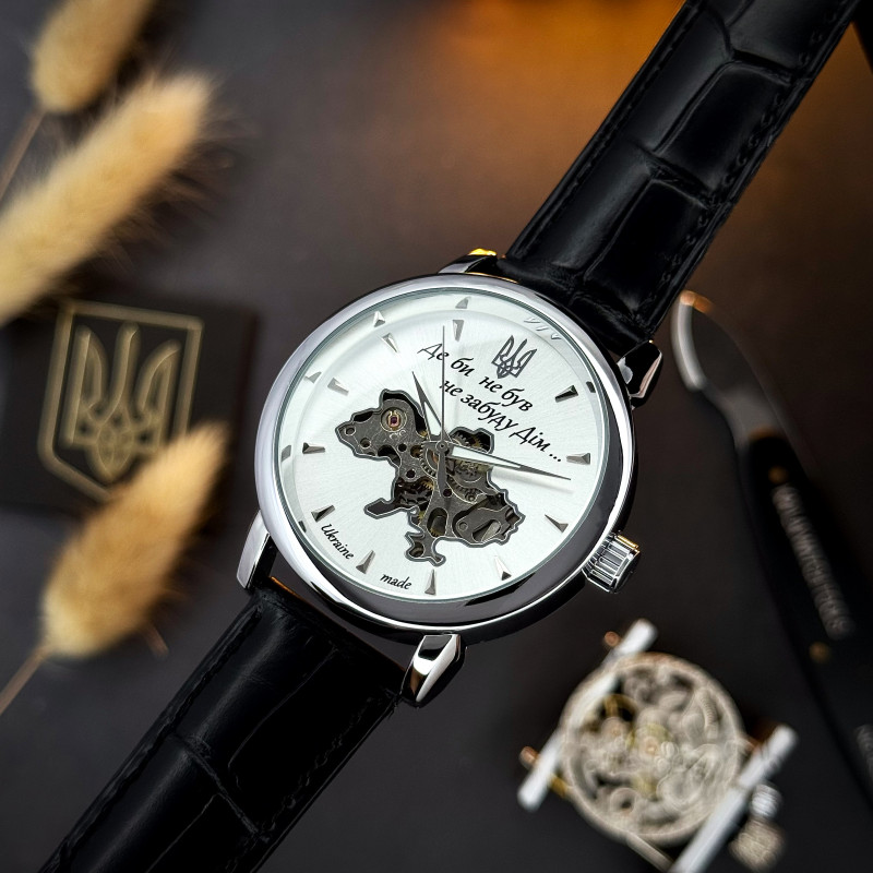 Awarder 022-3D Не Забуду Дім Silver-White