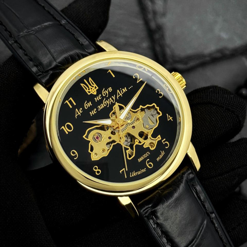 Awarder 022 Не Забуду Дім Gold-Black