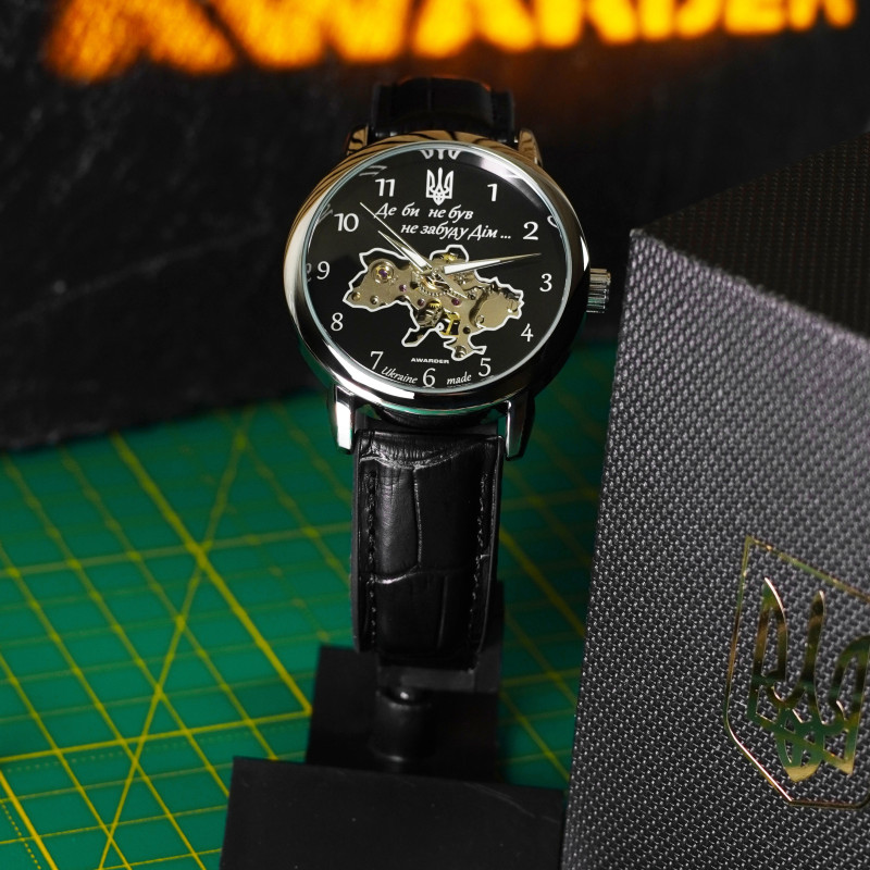 Awarder 022 Не Забуду Дім Silver-Black