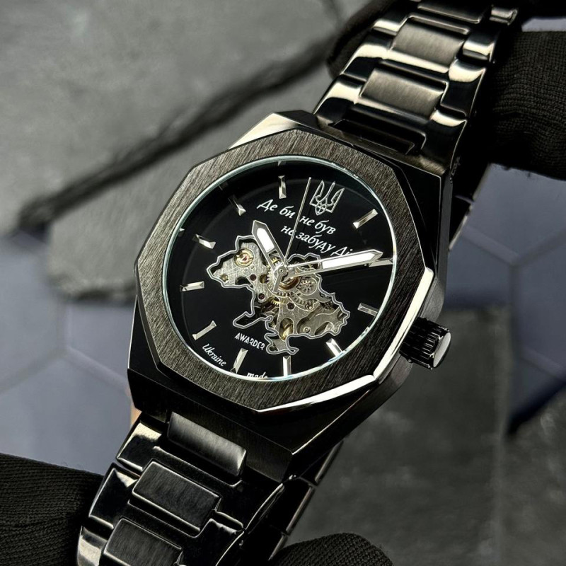 Awarder 026-3D Де би не був Black-Silver