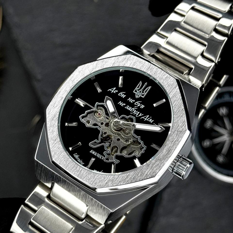 Awarder 026-3D Де би не був Silver-Black