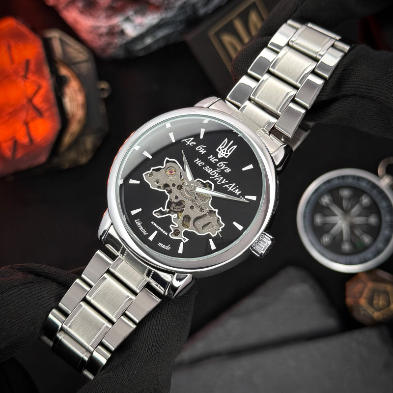Awarder 022 Silver-Black Automatics Metall Не Забуду Дім