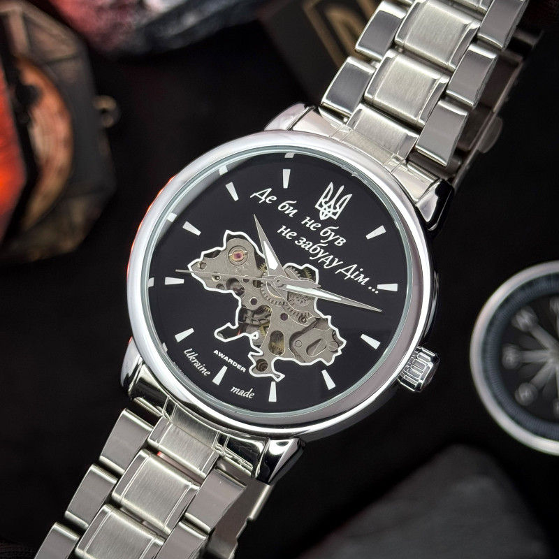 Awarder 022 Silver-Black Automatics Metall Не Забуду Дім