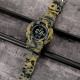 Skmei 2077AGCM Army Green Camo+Compass STOPPED