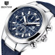 Benyar BY-5206 Silver-Blue
