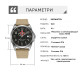 Ukrwatch Hetman 040SIKH ЗСУ Automatic